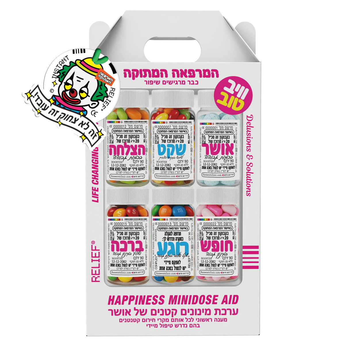 ערכת מיני גוד וויב