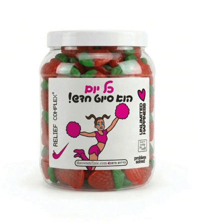 כל יום הוא סיוט חדש