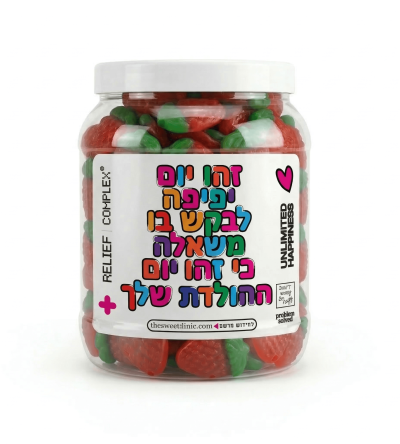 זהו יום יפיפה לבקש בו משאלה כי זהו יום ההולדת שלך