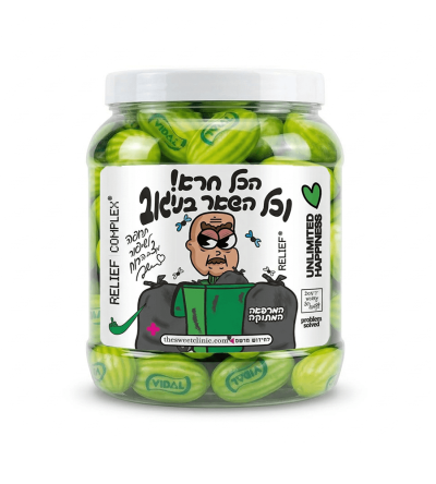 הכל חרא וכל השאר בניגוב