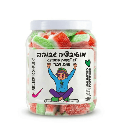 מוטיבציה גבוהה לא לעשות שום דבר