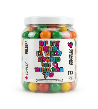 זהו יום יפיפה לבקש בו משאלה כי זוהי הבת מצווש שלך