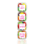 טבלייה והשבוע נגמר