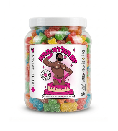 יום הולדת מתוק