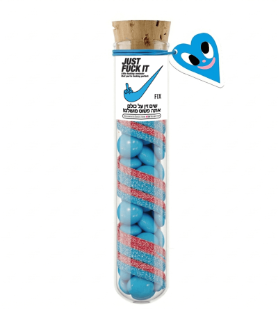 מבחנת JUSTFUCKIT