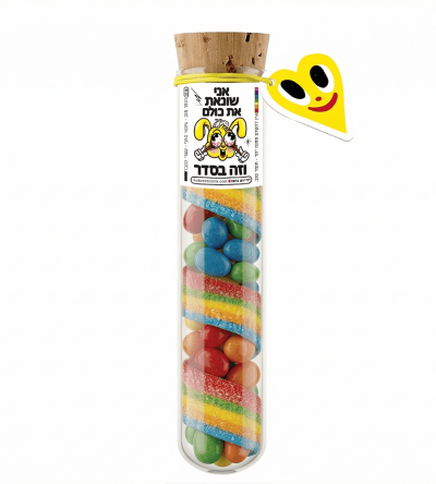 מבחנת אני שונאת את כולם וזה בסדר