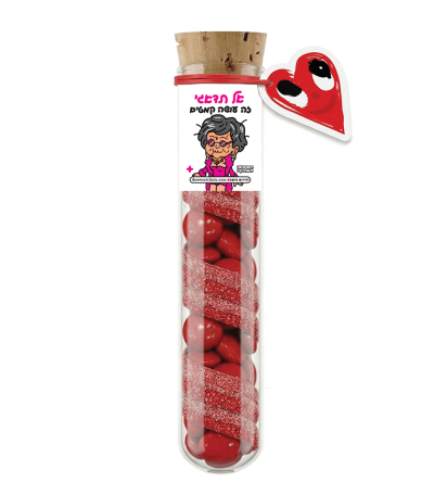 מבחנת אל תדאגי זה עושה קמטים