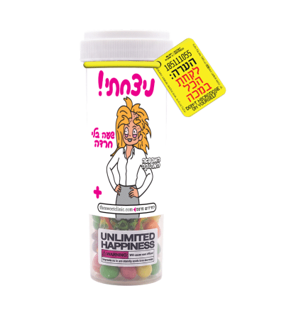 בקבוק אמריקאי ניצחתי שעה בלי חרדה