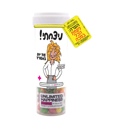 בקבוק אמריקאי ניצחתי עוד יום במשרד