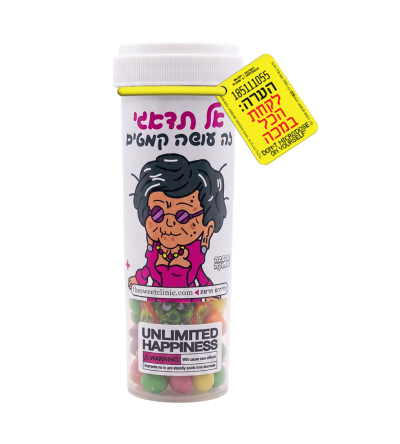 בקבוק אמריקאי אל תדאגי זה עושה קמטים
