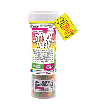 בקבוק אמריקאי צעירה לנצח