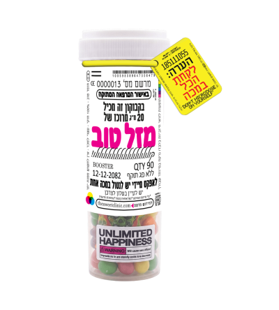 בקבוק אמריקאי מזל טוב קולולולו