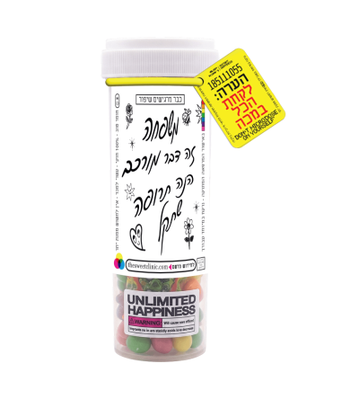 בקבוק אמריקאי משפחה זה דבר מורכב הנה תרופה שתקל