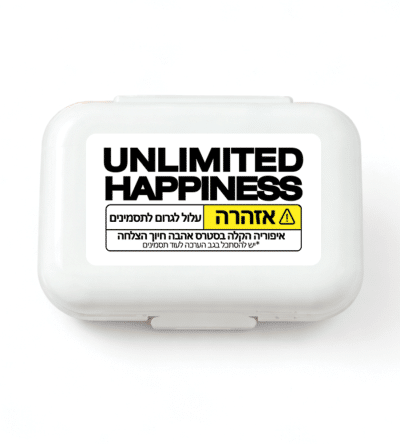 ערכת אושר אינסופי