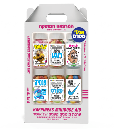 ערכת מיני אנטי סטרס לגבר