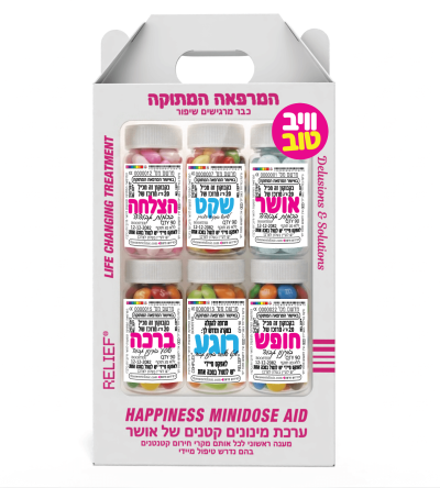 ערכת מיני גוד וויב