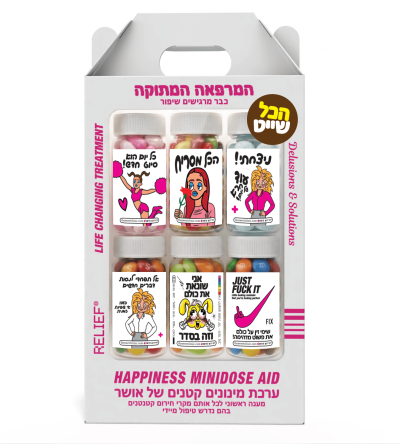 ערכת מיני הכל שייט