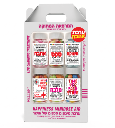 ערכת מינון של אושר אהבה