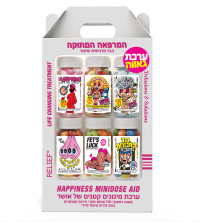 ערכת מיני אושר גאווה 2026