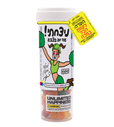 בקבוק אמריקאי ניצחתי עוד יום בצבא